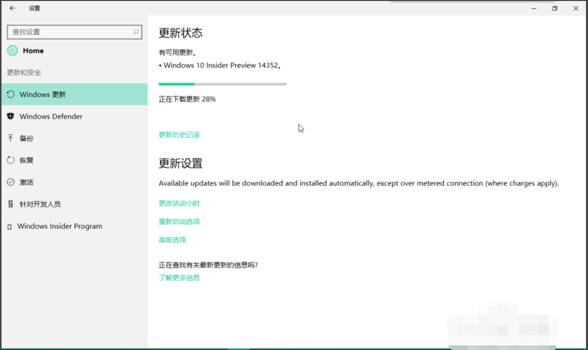 升級失敗