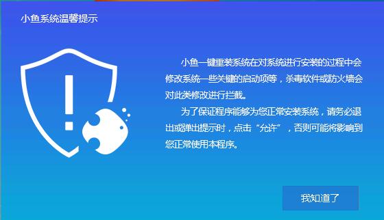 講解東芝筆記本如何重裝系統(tǒng)