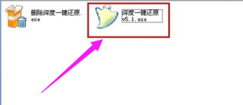 一鍵還原