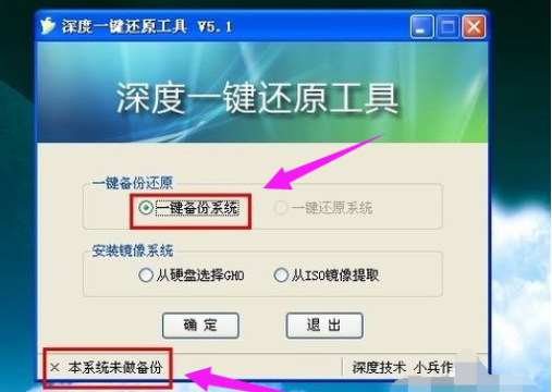 還原系統(tǒng)