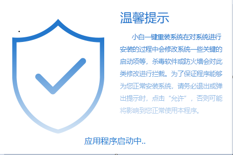戴爾無法開機(jī)重裝win7