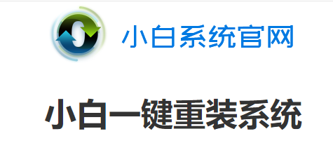 windows10安裝工具推薦