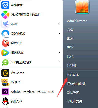 臺式電腦如何設(shè)置密碼鎖屏
