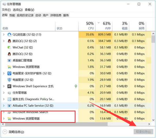 win10開機(jī)黑屏無法進(jìn)入系統(tǒng)的解決方法