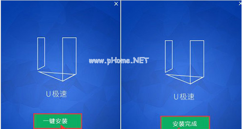 u盤(pán)啟動(dòng)工具哪個(gè)好