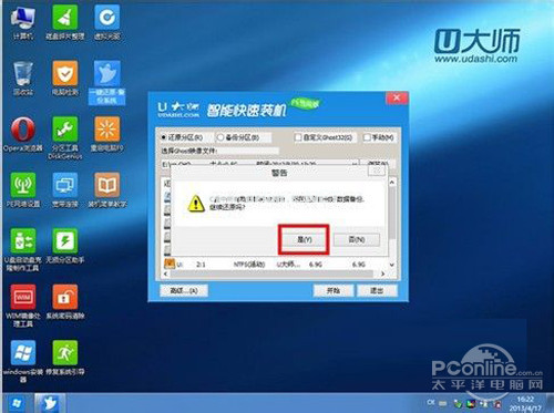 u盤啟動(dòng)制作工具哪個(gè)好