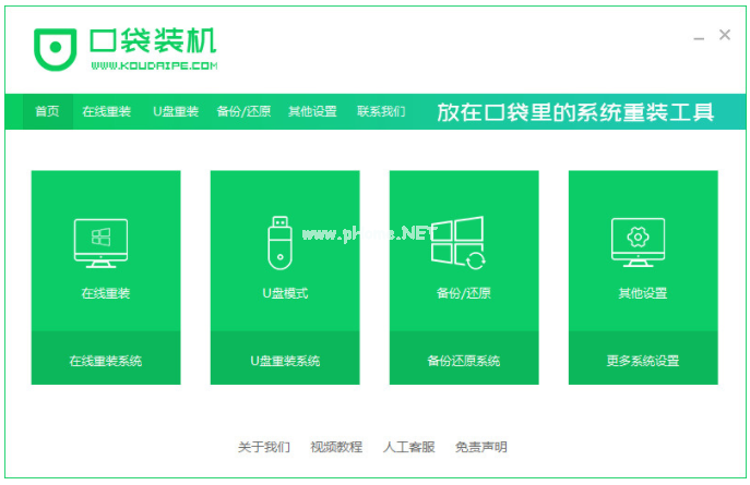u盤啟動(dòng)聯(lián)想重裝系統(tǒng)如何操作