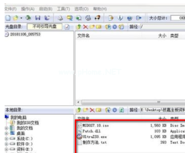 u盤dos啟動盤的制作步驟是什么