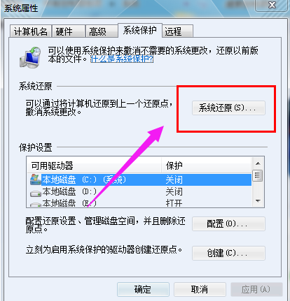 系統(tǒng)