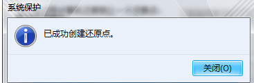 還原系統(tǒng)