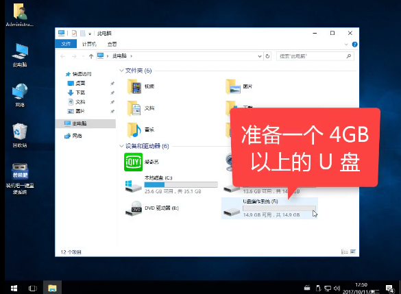 電腦開機(jī)黑屏
