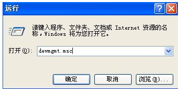 無法識(shí)別