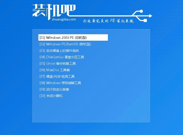 系統(tǒng)無法進去