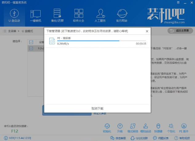 系統(tǒng)無法進去
