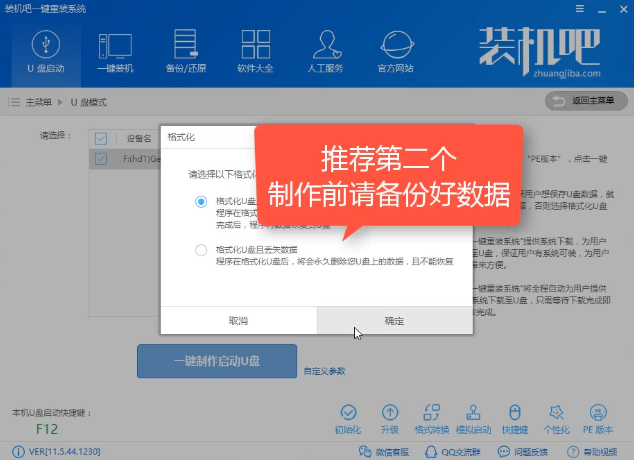 系統(tǒng)進不了