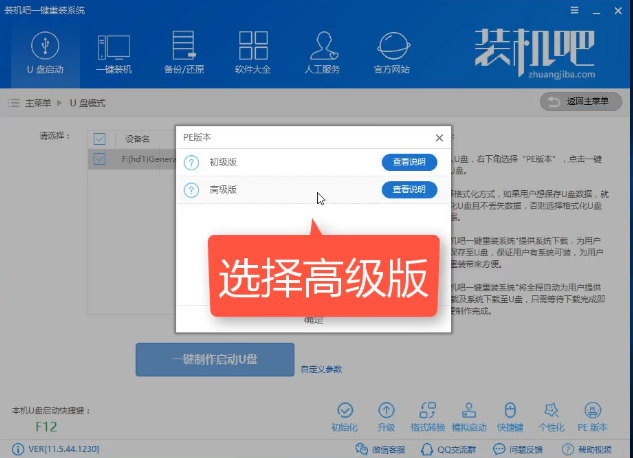 系統(tǒng)進不了