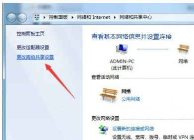怎么設(shè)置打印機共享,手把手教你直接通過系統(tǒng)命令修復(fù)