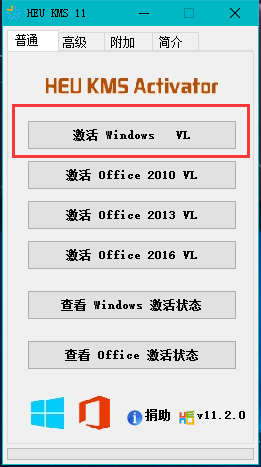 激活工具_(dá)手把手教你win10激活工具哪個(gè)好