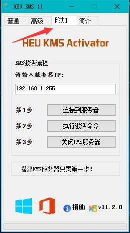 哪個好