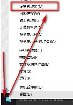 win10無(wú)線網(wǎng)卡驅(qū)動(dòng)異常怎么辦,手把手教你修復(fù)無(wú)線網(wǎng)卡異常的方法
