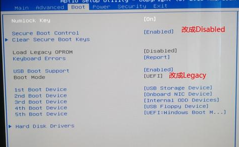 如何設(shè)置u盤啟動