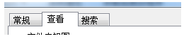 文件夾
