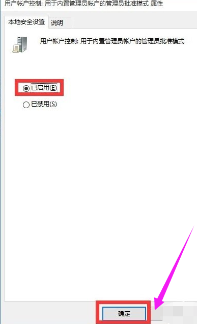 開始