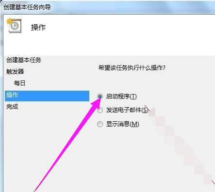 定時(shí)關(guān)機(jī)
