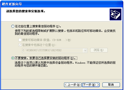 無線網(wǎng)卡驅(qū)動(dòng)