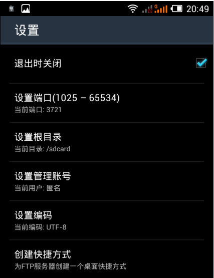 連接電腦