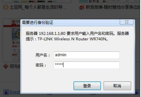 設(shè)置路由器