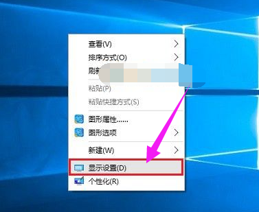 顯示器刷新率,手把手教你顯示器刷新率怎么調(diào)