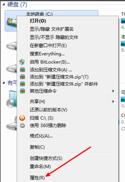 c盤