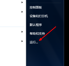 教你電腦自動(dòng)關(guān)機(jī)如何設(shè)置