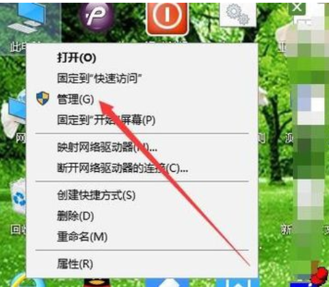 關(guān)閉win10易升