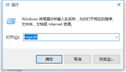 進(jìn)入注冊表