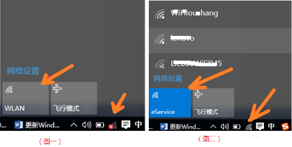 手把手教你解決筆記本無線網(wǎng)絡(luò)無法連接