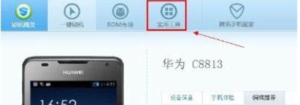 手把手教你手機圖案解鎖忘了如何解決