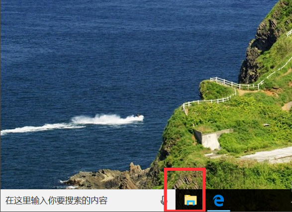 細說win10如何刪除快速訪問中的瀏覽記錄
