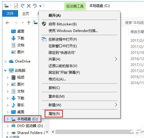 圖文詳解u盤被寫保護(hù)怎么處理