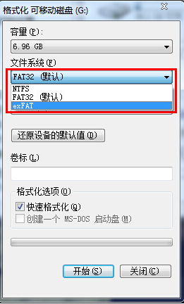 手把手教你exfat的缺點(diǎn)和優(yōu)點(diǎn)有哪些