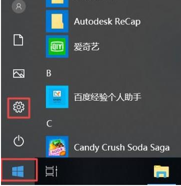 手把手教你電腦上不了網(wǎng)怎么辦