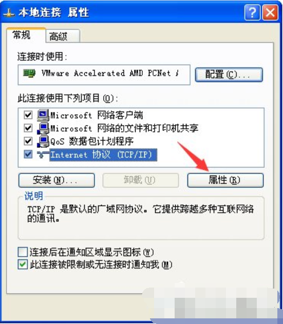 網(wǎng)頁