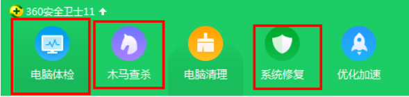 教你EXE格式文件打不開(kāi)怎么辦