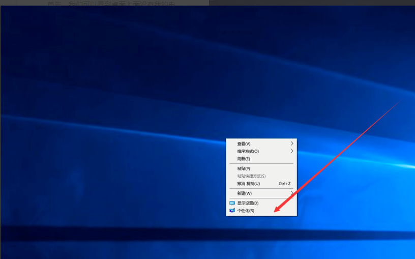 細說win10我的電腦怎么放在桌面