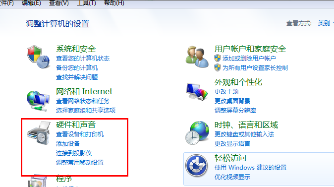 解答win7怎么設置不待機