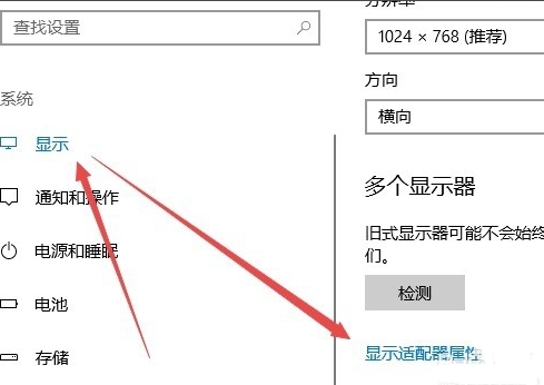 win10調(diào)節(jié)cf煙霧頭