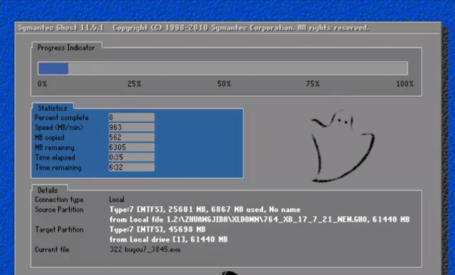 win7升級(jí)win8