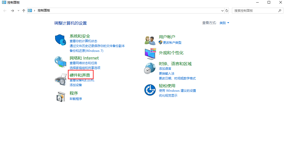 小編教你win10電腦聲音太小怎么辦