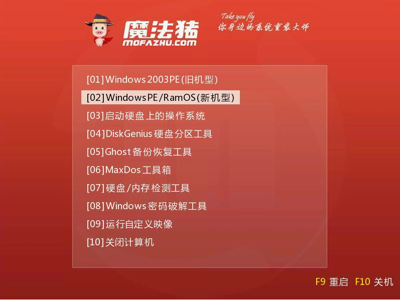 如何安裝win7系統(tǒng)
